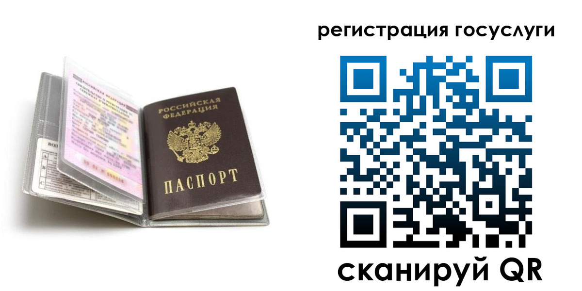 прописка от собственника в Каменск-Уральске