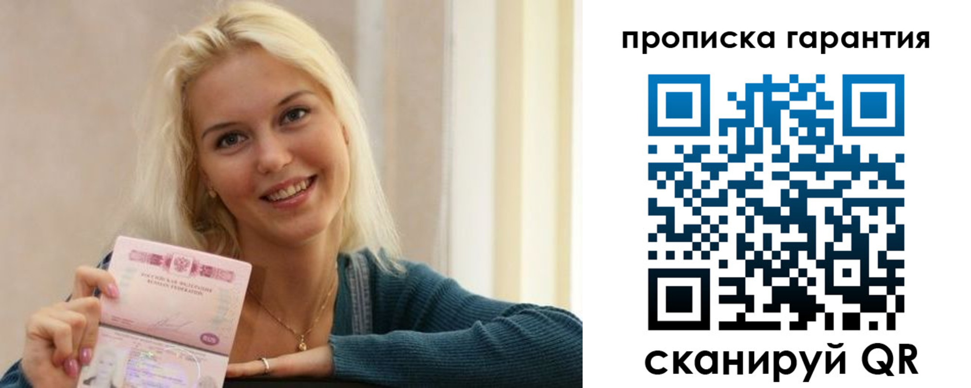 прописка для школы в Каменск-Уральске