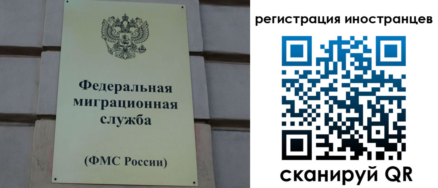 прописка для военкомата в Каменск-Уральске